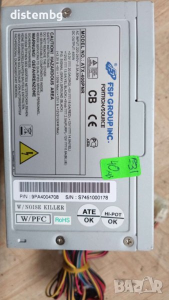 Компютърно захранване 400W Fortron ATX-400PNR, Silent, 120mm, снимка 1