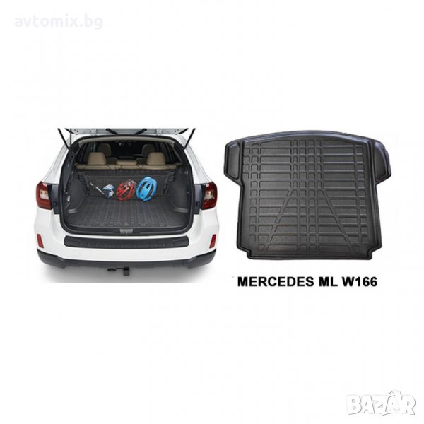 PERFLEX MERCEDES Гумена стелка за багажник, Mercеdes ML W166, 2010-2019 г., Perflex, снимка 1