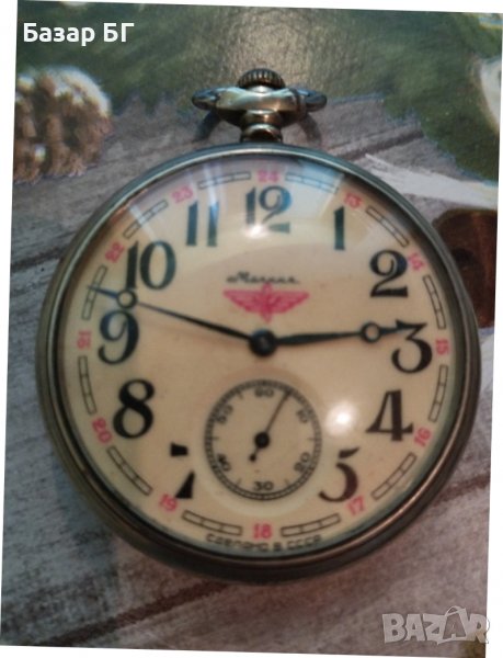 Часовник СССР Молния, снимка 1