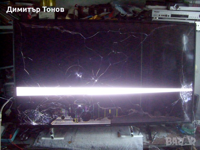 HORIZON 55HL7530U/B, снимка 1