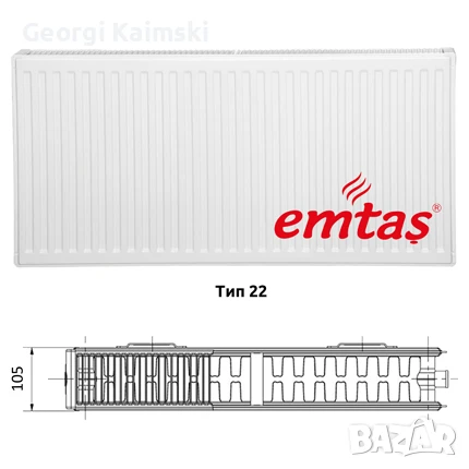 Emtas - Стоманен радиатор Тип 22 PKKP, H600, L1000, снимка 1