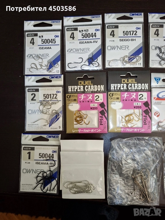 Чисто нови кукички за риболов, снимка 1