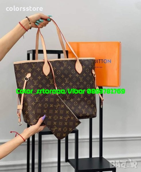 Чанта  Louis Vuitton SG-G579, снимка 1