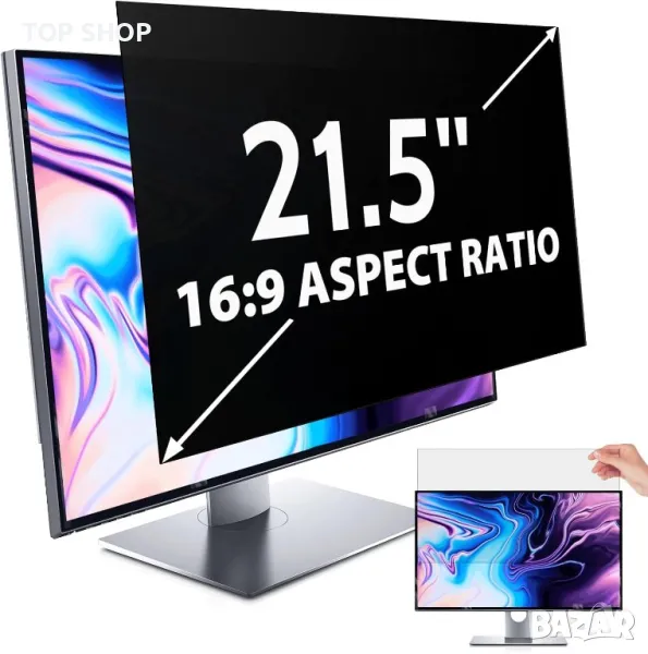 IPROKKO 21,5-инчов екранен филтър за поверителност за монитор 16:9, снимка 1