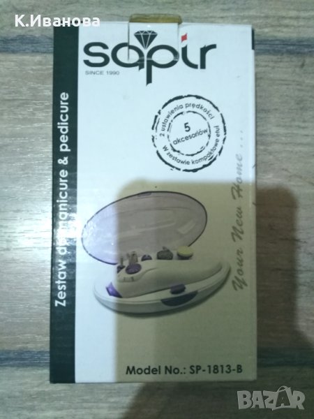 Битова техника, всичко НОВО х 10 лв, снимка 1