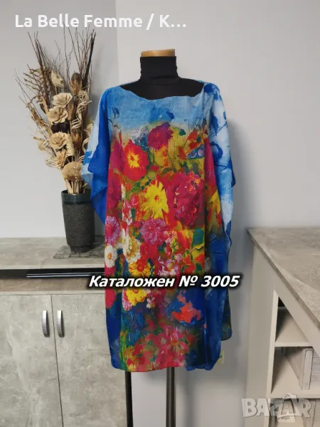 ТУНИКИ / РОКЛИ , снимка 1