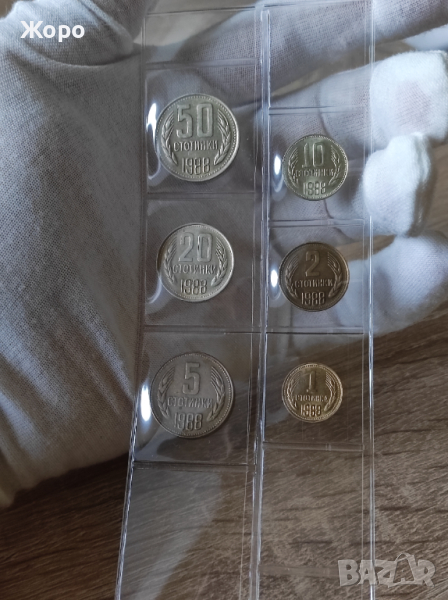 Лот циркулационни монети от 1988 година България , снимка 1