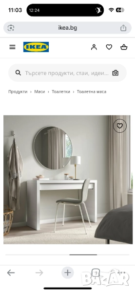 Тоалетка ikea malm, снимка 1