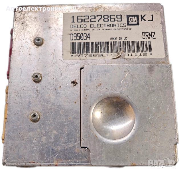 Компютър двигател за Opel Astra F Estate (09.1991 – 01.1998) 1.6 i 16V, 100 к.с., № 16227869 , снимка 1