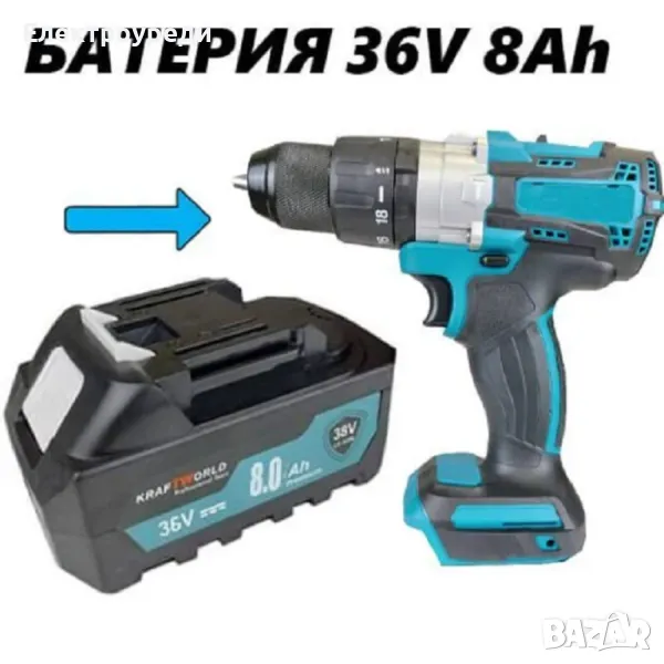 Акумулаторна батерия 36V 8Ah за Винтоверт, Гайковерт, Ъглошлайф и Мини Резачка, снимка 1