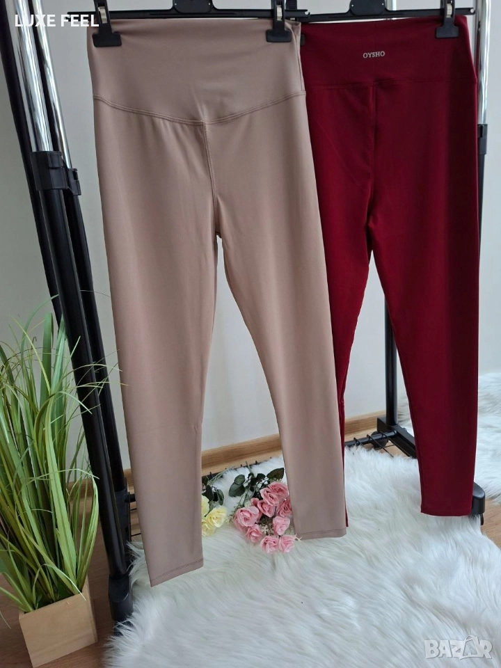 Разпродажба ⚜️ Дамски Клинове ⚜️ OYSHO , снимка 1