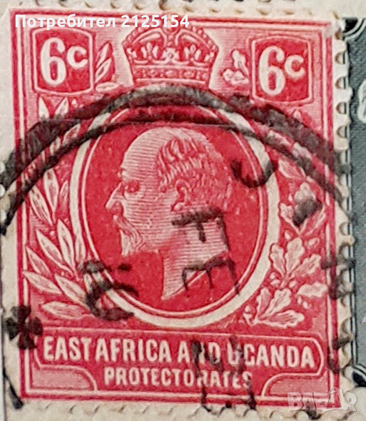 Пощенска марка, Кения, 1902 г., снимка 1