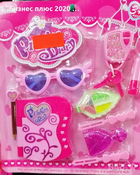 детска играчка комплект за момиче в розово, снимка 1