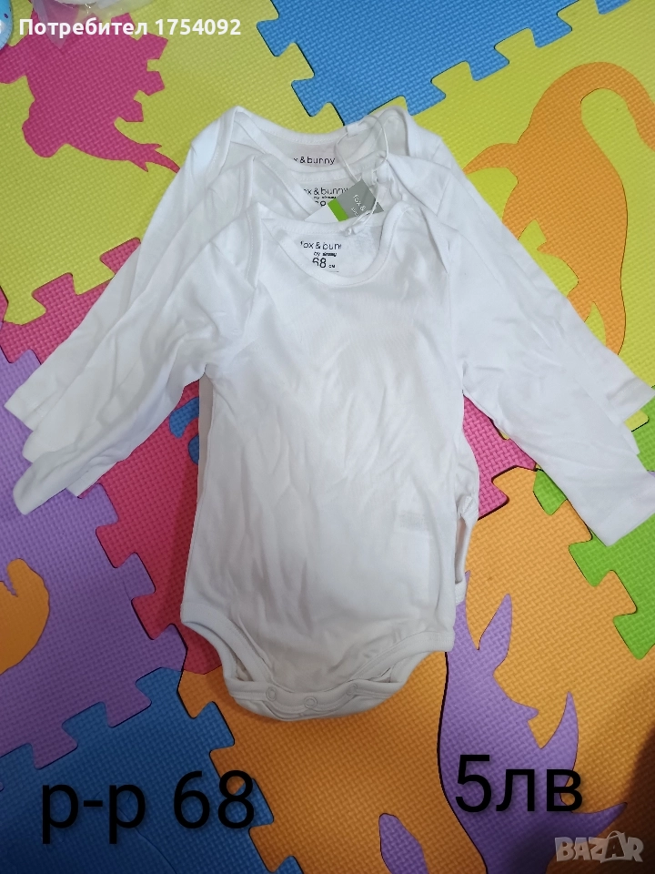 Нови дрешки , снимка 1