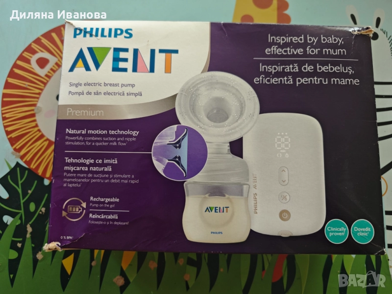 Philips Avent Premium – електрическа помпа за кърма, снимка 1