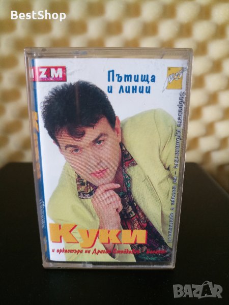 Куки - Пътища и линии, снимка 1