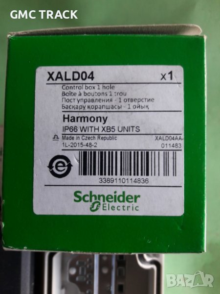 Кутия за бутони 4позиции Шнайдер XALD04, снимка 1
