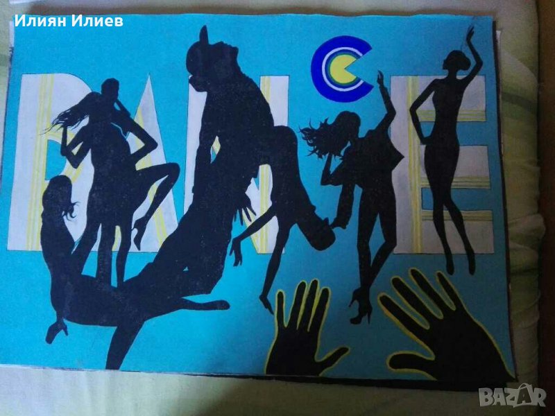 Картина„Игра”, снимка 1