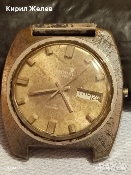 Стар механичен часовник мъжки Cronel swiss made за КОЛЕКЦИЯ 51519, снимка 1