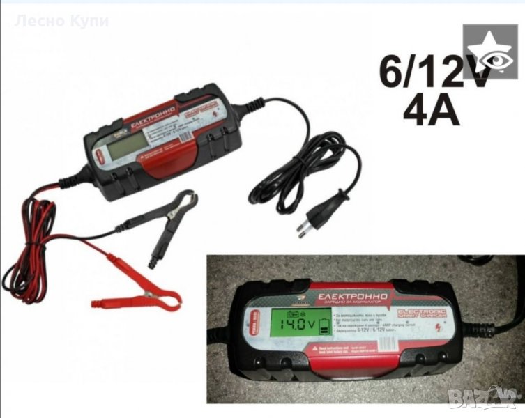 Напълно автоматично зарядно за акумулатори 4А, подходящо за автомобили и бусове. Подходящо за всички, снимка 1