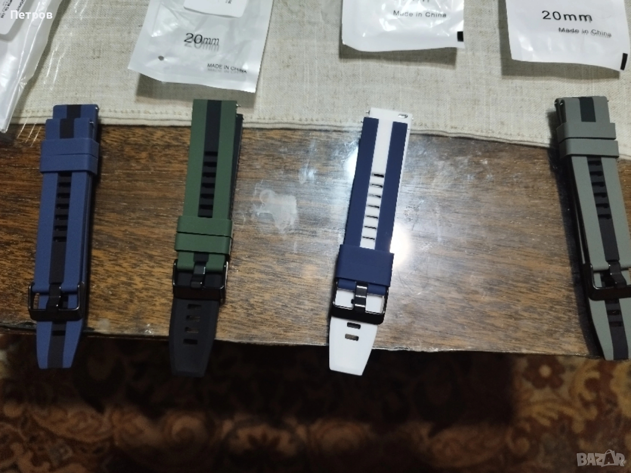 4 бр каишки за часовник 20 мм, снимка 1