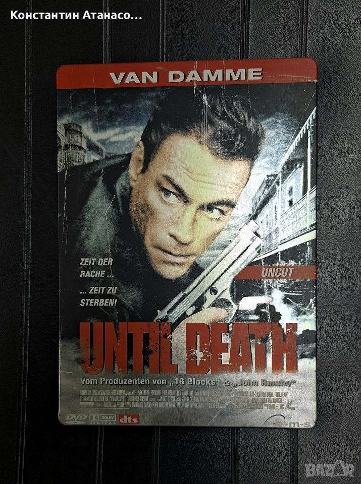 DVD Филм в метална кутия, снимка 1