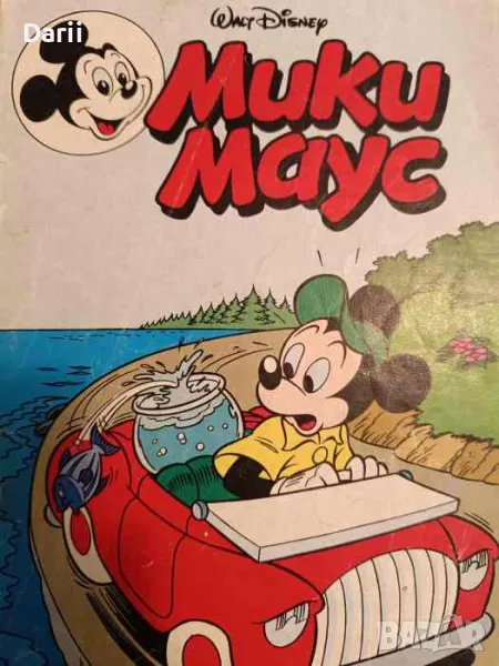 Мики Маус, снимка 1