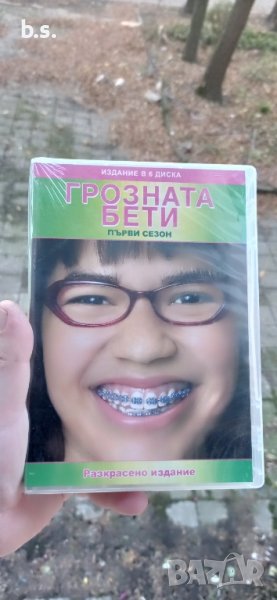 Грозната Бети първи сезон DVD в DVD филми в гр. Видин - ID42765778 ...