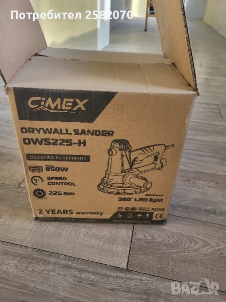 машина за шкурене cimex dws225 h, снимка 1