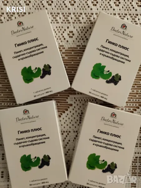 ГИНКО ПЛЮС-4 опаковки по 30капсули, снимка 1