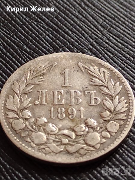 СРЕБЪРНА МОНЕТА 1 лев 1891г. ФЕРДИНАНД първи КНЯЗ БЪЛГАРСКИ за КОЛЕКЦИЯ 36496, снимка 1