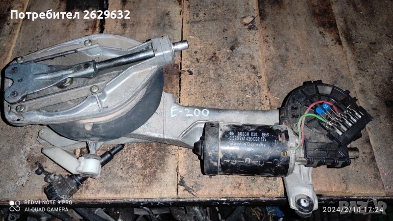Моторче за чистачки за Е класа, снимка 1