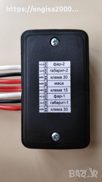 ПРОМО! Дневни светлини - АВТОМАТИЧНИ ФАРОВЕ ALC-2RL-012-WB, снимка 1