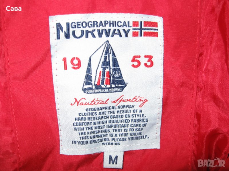 Яке пролет, есен GEO.NORWAY   мъжко,М, снимка 1