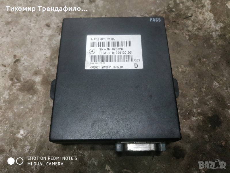 Mercedes-Benz A2038200285, A 203 820 02 85, Temic 01000130 D5, HW0601, SW0801, снимка 1