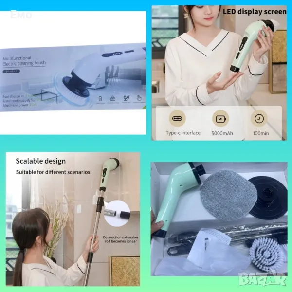 Мултифункционална електрическа четка за почистване, снимка 1