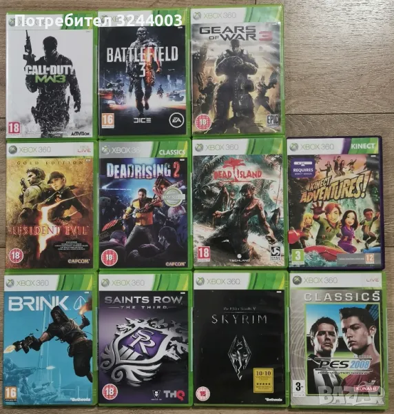 игри за Xbox 360 , снимка 1