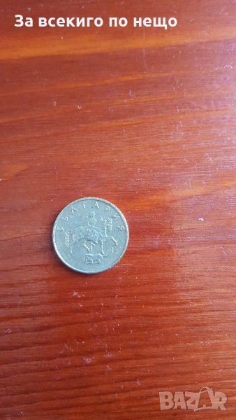 Куриоз 20 стотинки 1999 година с два различни гланца, снимка 1