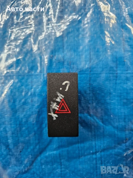 Бутон аварийни светлини Ford C-Max, 2005 г., 1.6 TDCI 13A350AB, снимка 1