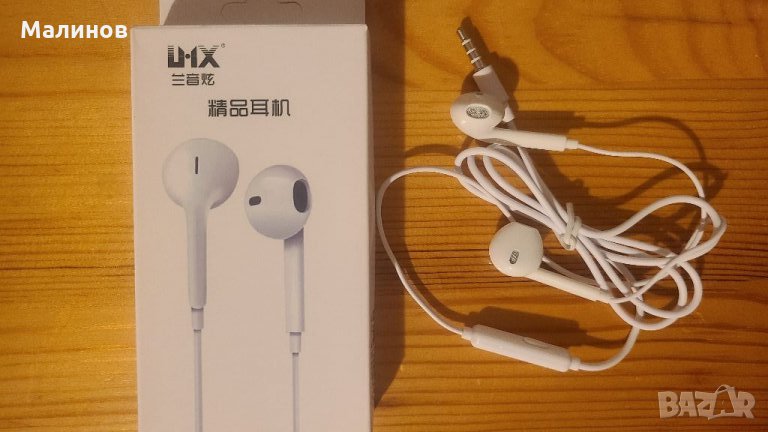 Слушалки с 3.5мм жак, снимка 1