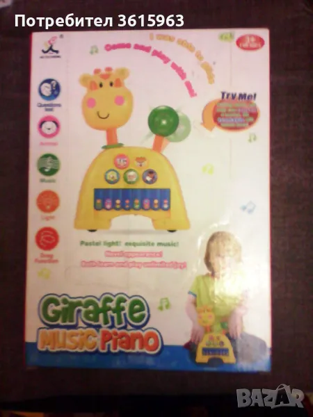 Пиано жираф, снимка 1