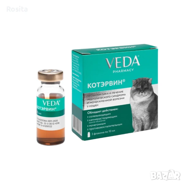 Котервин, снимка 1