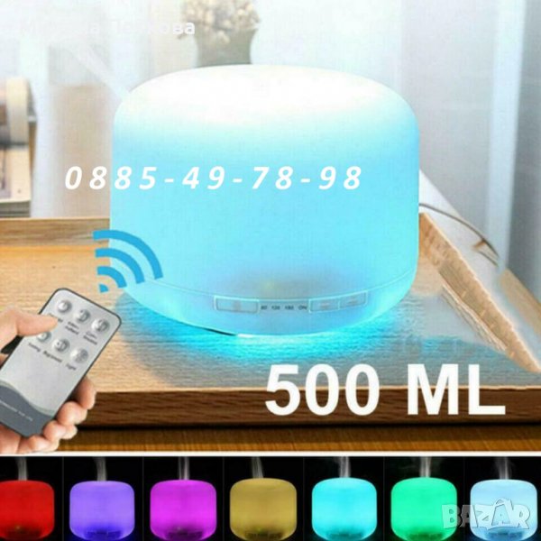 500ml дифузер LED лампа Арома терапия  Овлажнител и ароматизатор за въздух ДИСТАНЦИОННО, снимка 1