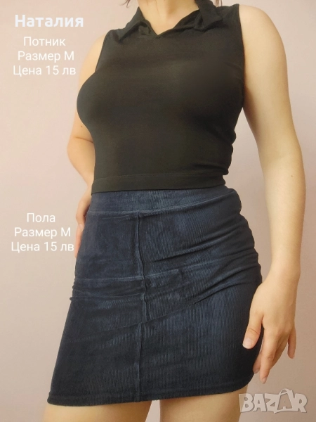 черен потник и синя къса пола, снимка 1
