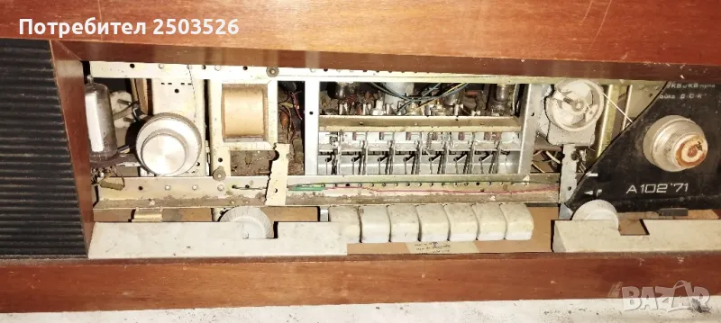 Радио грамофон акорд 102, снимка 1