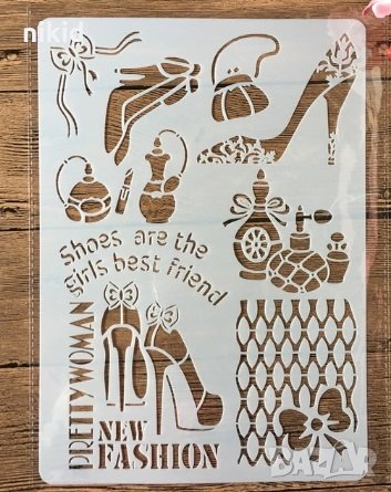 Козметика Токчета обувки мрежа шаблон стенсил спрей за торта украса декор Scrapbooking, снимка 1