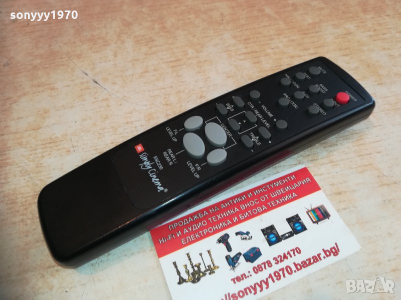 jbl esc230 remote 0303211653, снимка 1