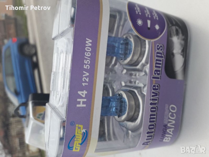 Н 4 и н1 халогенни.крушки, снимка 1