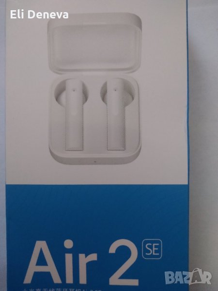 Безжични слушалки Xiaomi MI Airdots Pro 2, снимка 1
