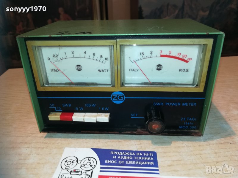 поръчано-zetagi model 500-swr power meter-made in italy, снимка 1